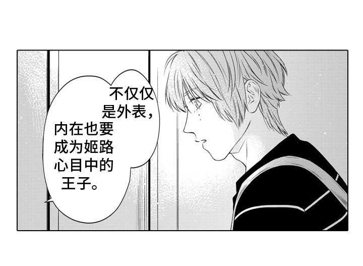 第8章：想法