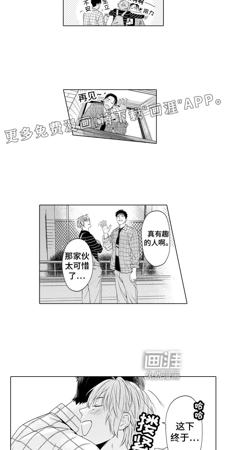 第9章：看风景