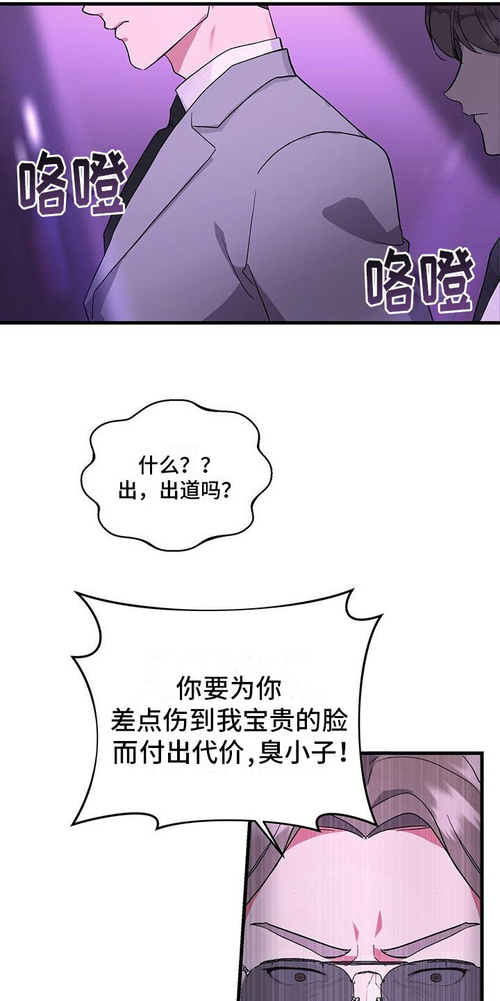 第1章：秘书