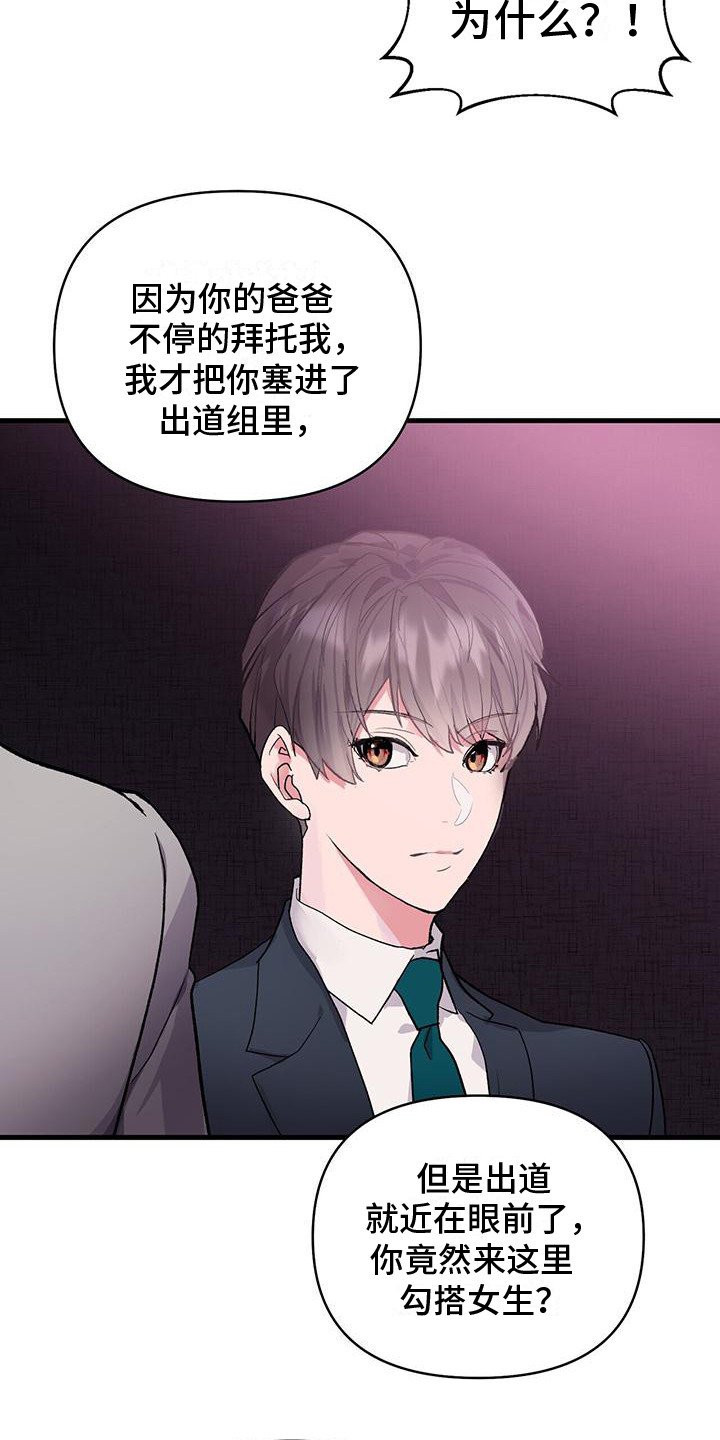 第1章：秘书