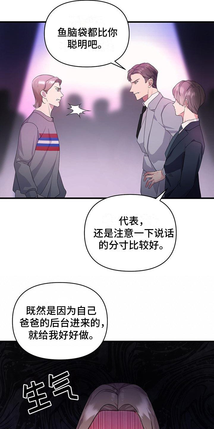 第1章：秘书