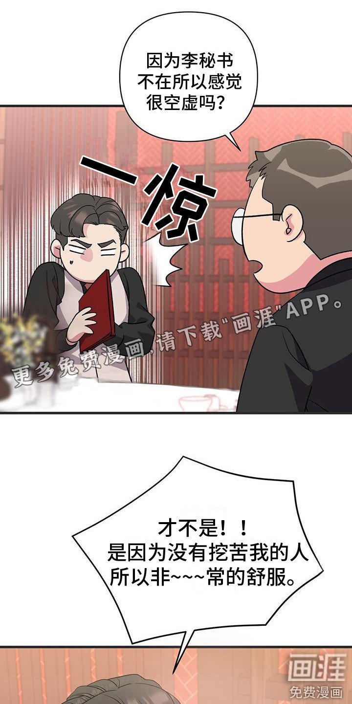 第10章：暗自练习
