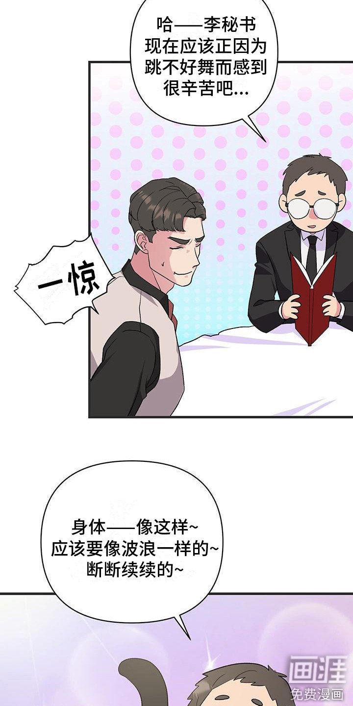 第10章：暗自练习