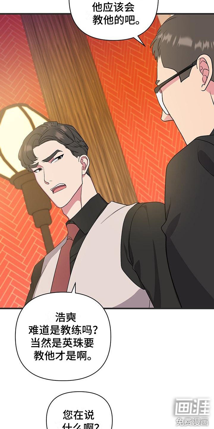 第10章：暗自练习