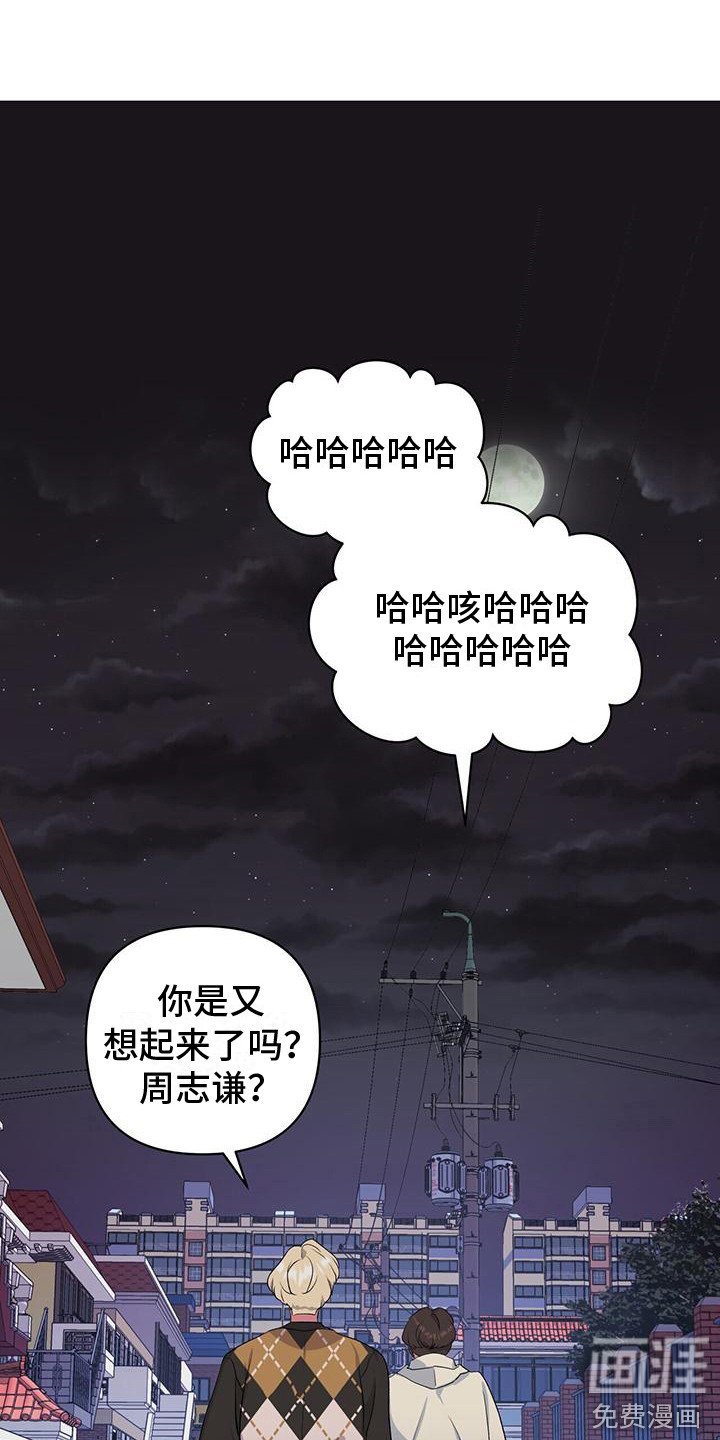 第10章：暗自练习