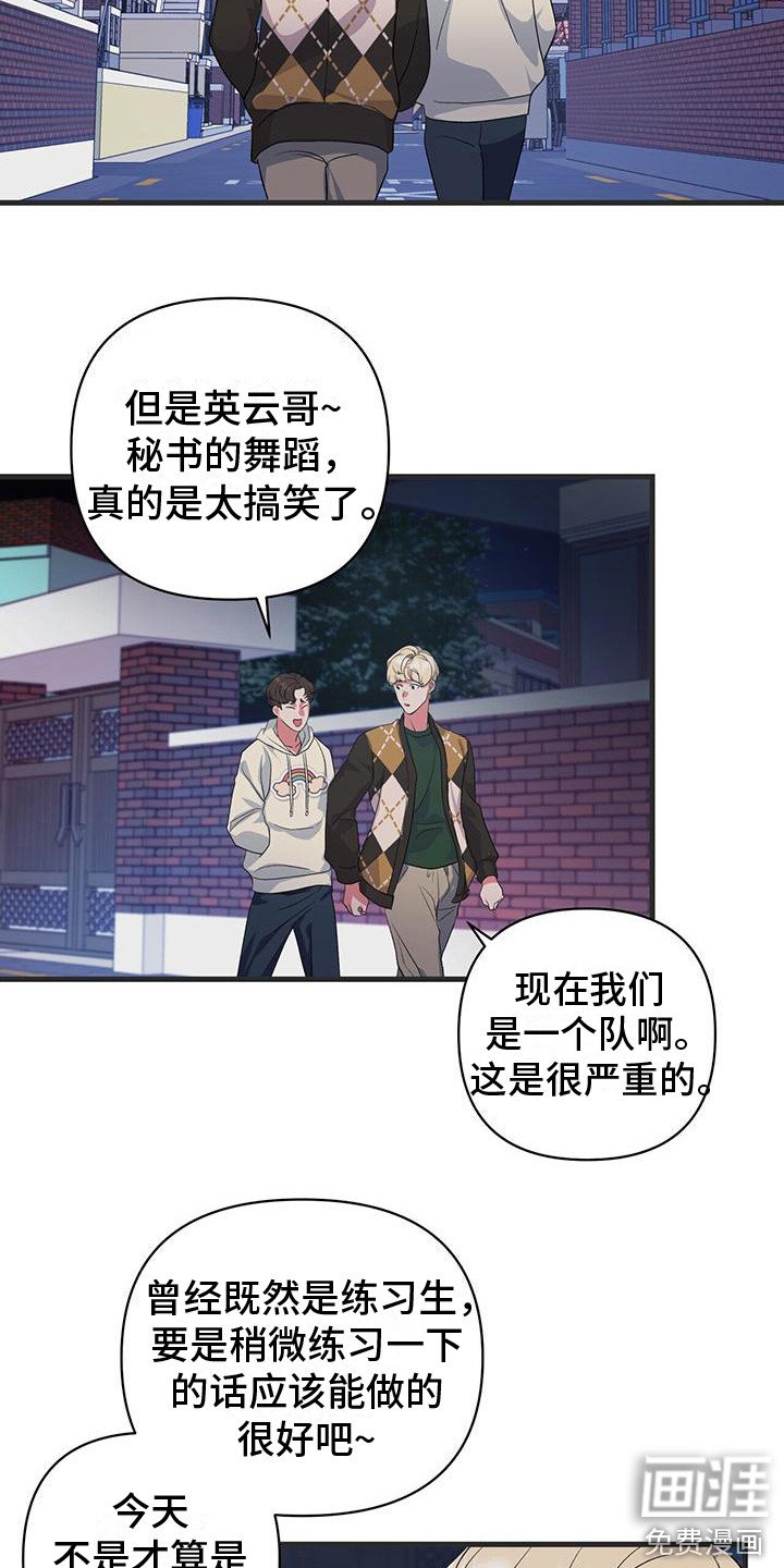 第10章：暗自练习