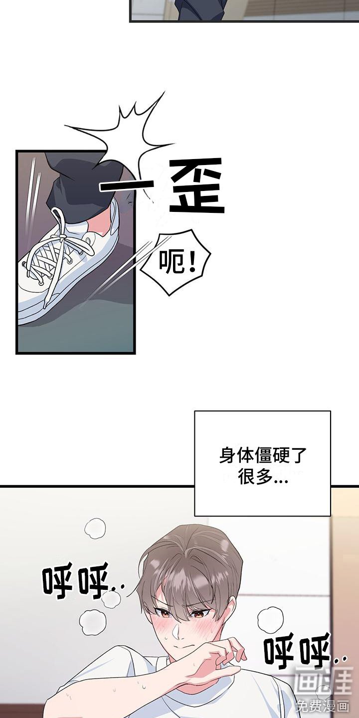 第10章：暗自练习