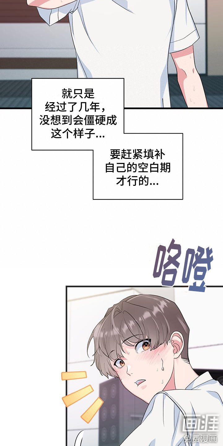 第10章：暗自练习