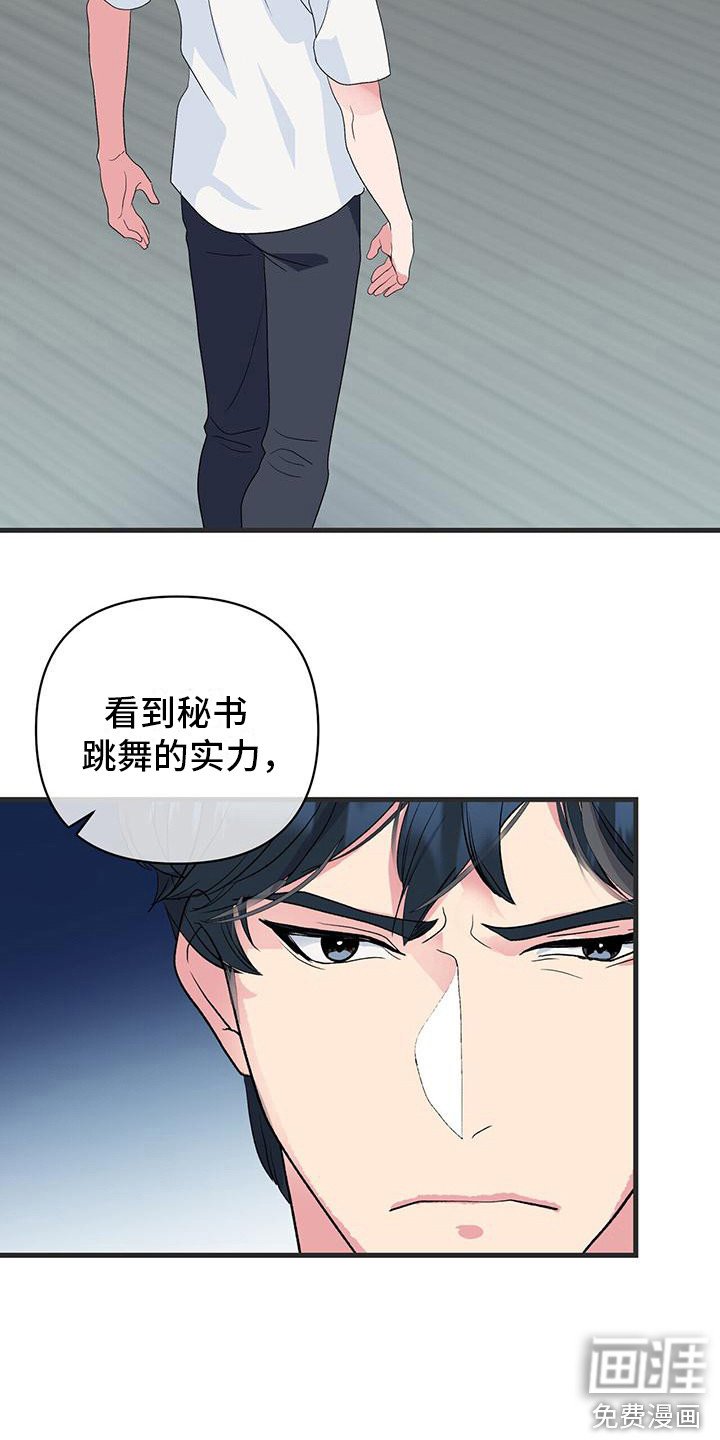 第10章：暗自练习