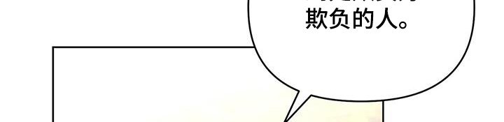 第100章：这个混蛋