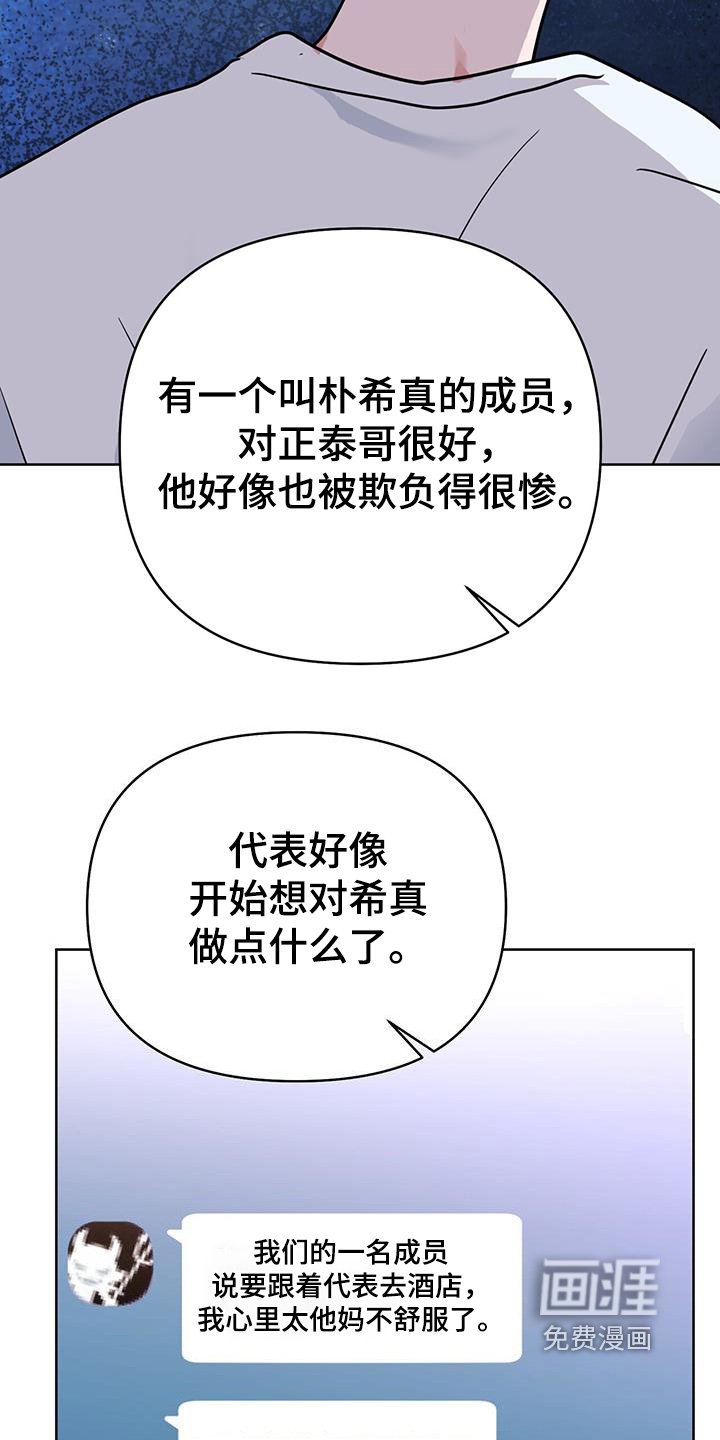 第100章：这个混蛋