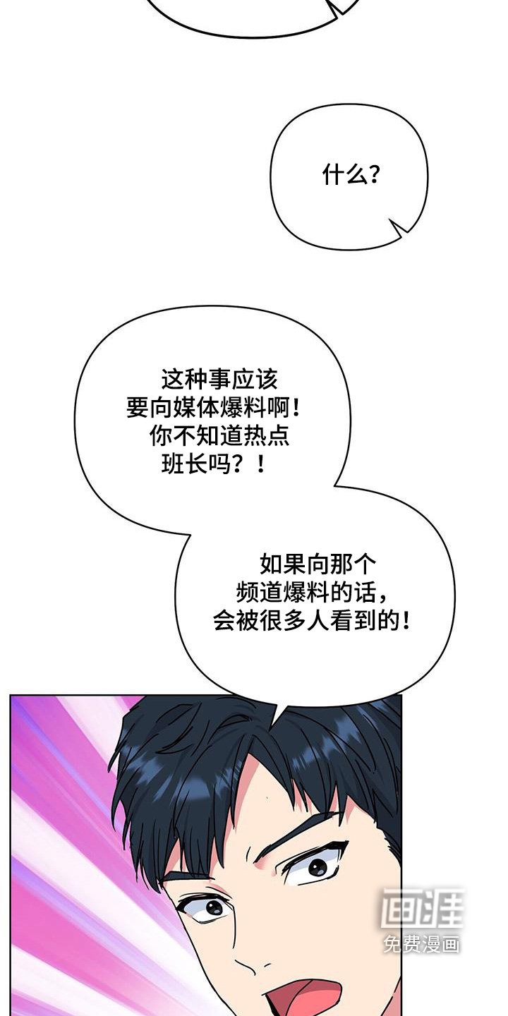 第100章：这个混蛋