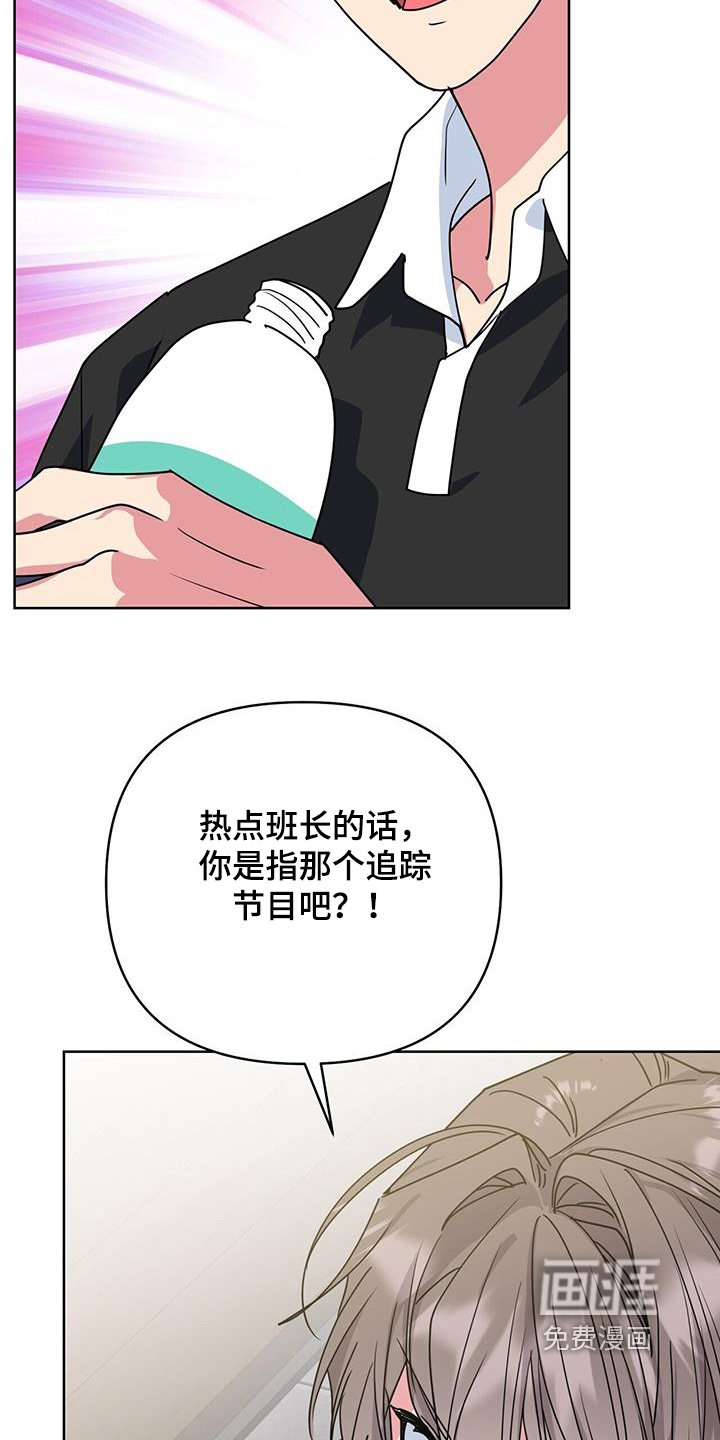 第100章：这个混蛋