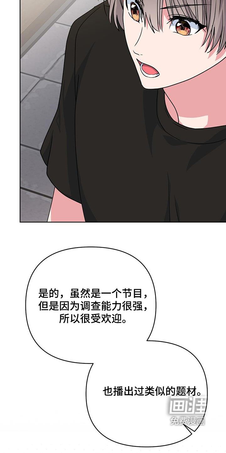 第100章：这个混蛋