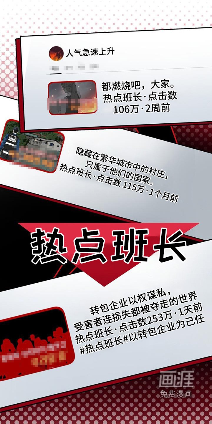 第100章：这个混蛋