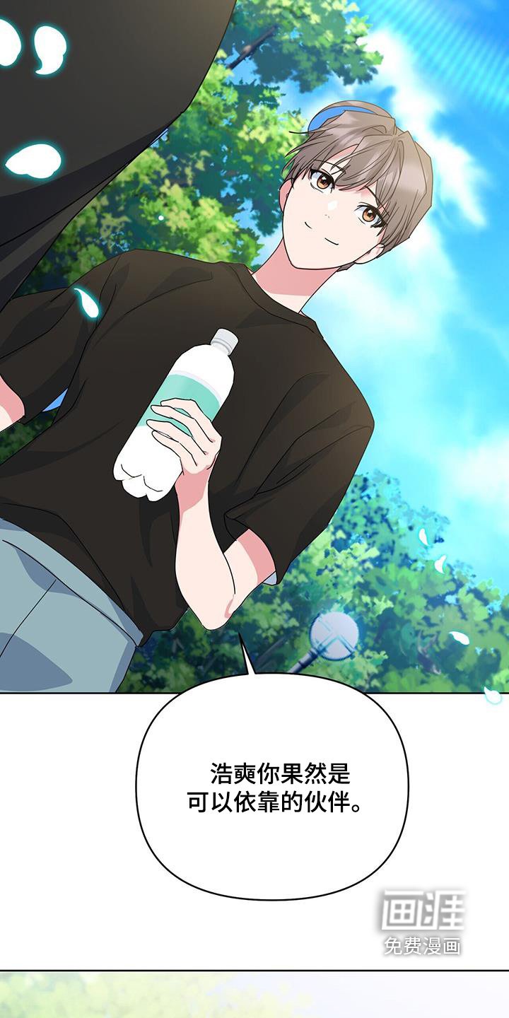 第100章：这个混蛋