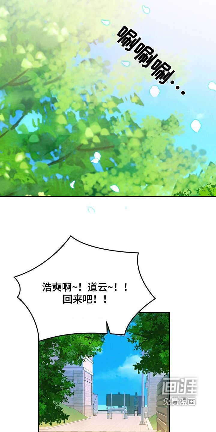 第100章：这个混蛋