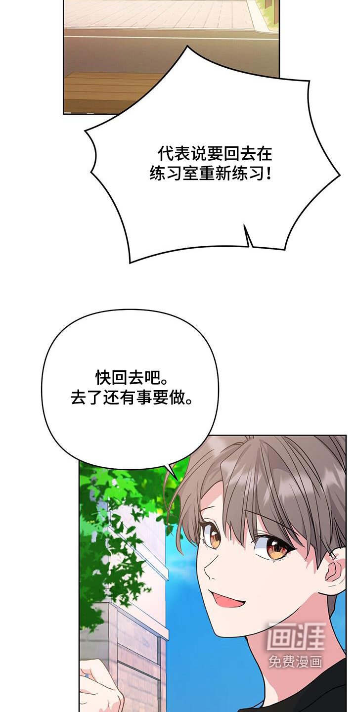 第100章：这个混蛋