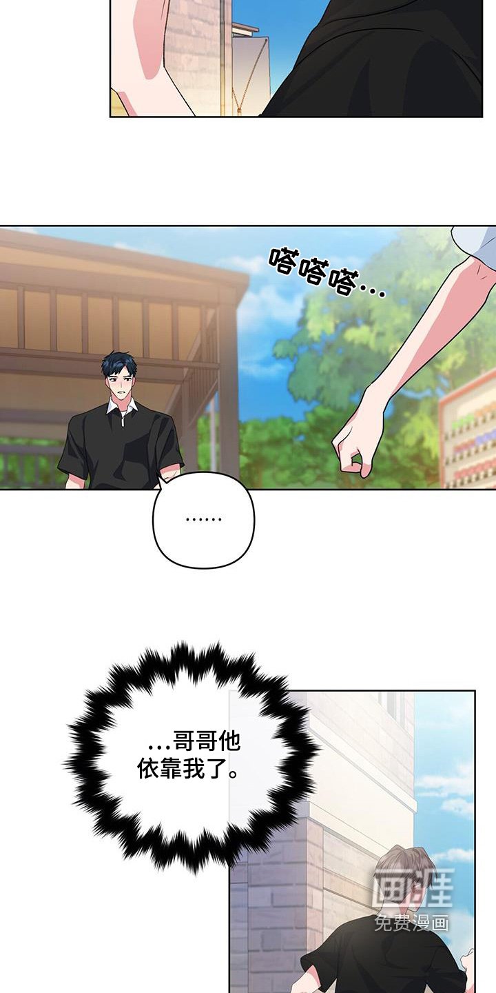 第100章：这个混蛋