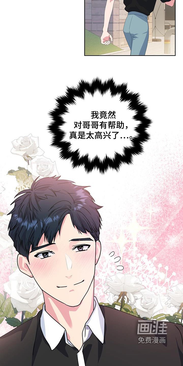 第100章：这个混蛋