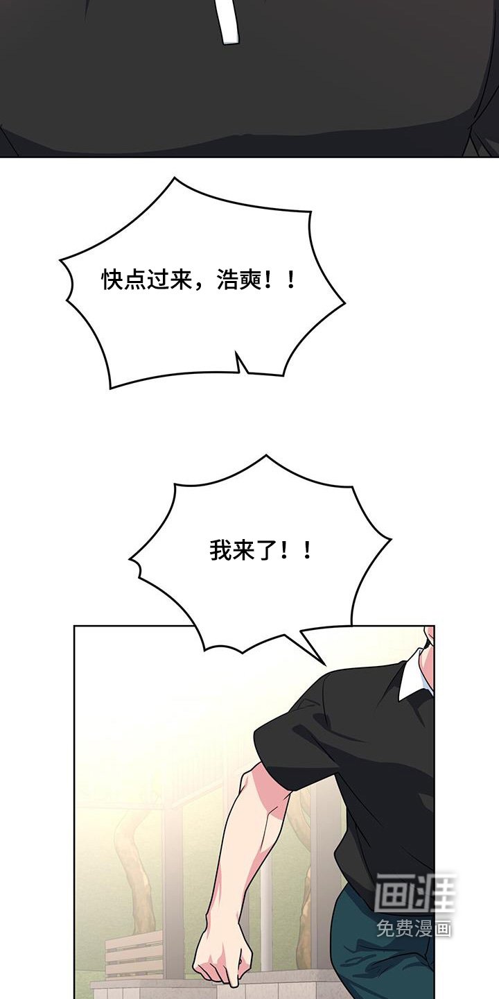 第100章：这个混蛋