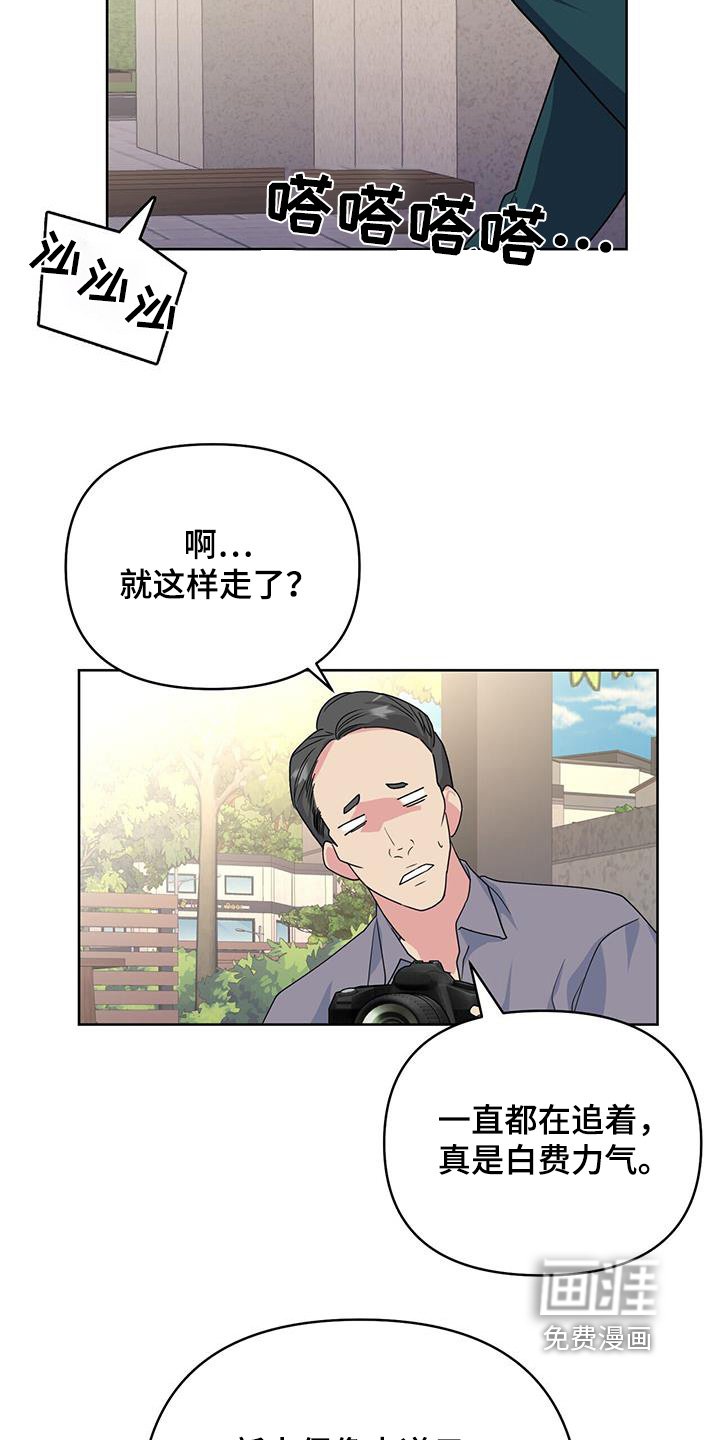 第100章：这个混蛋