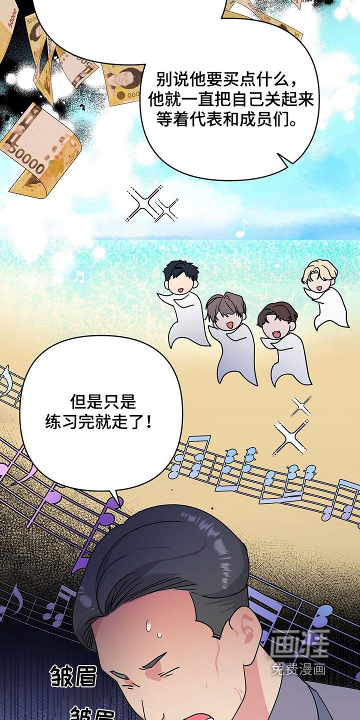 第100章：这个混蛋
