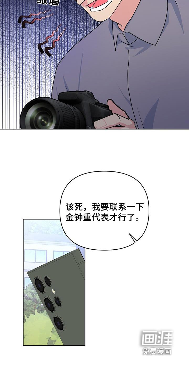 第100章：这个混蛋