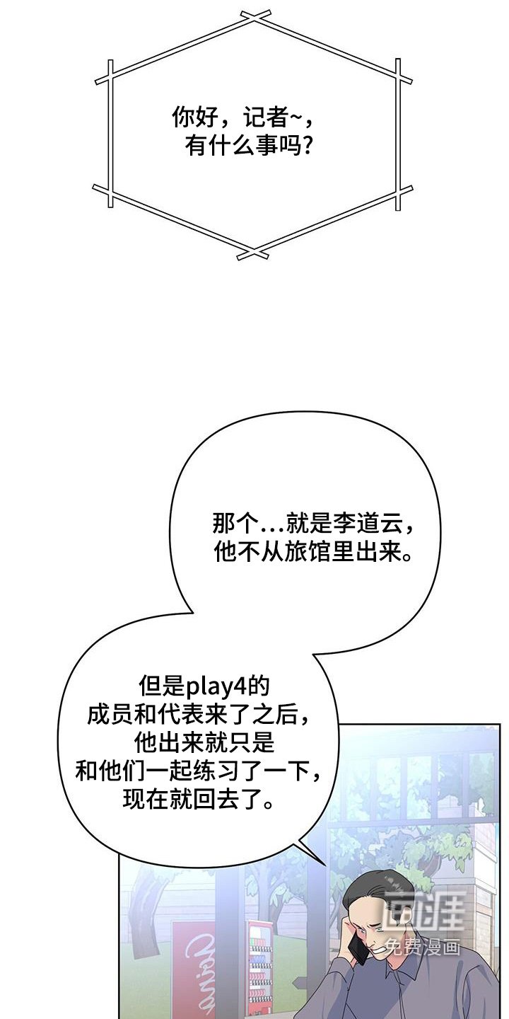 第100章：这个混蛋