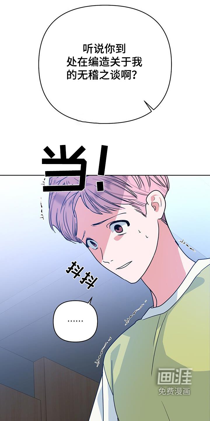 第101章：会好起来的