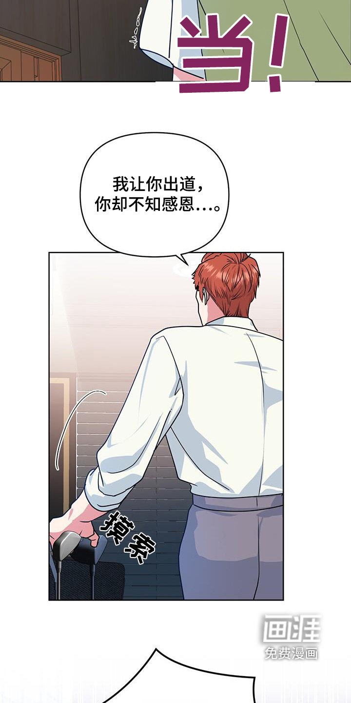 第101章：会好起来的