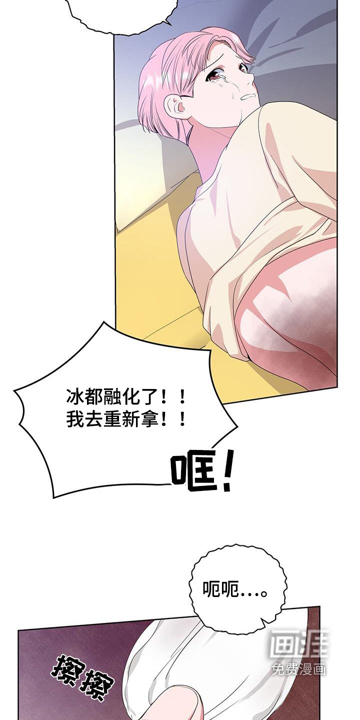 第101章：会好起来的