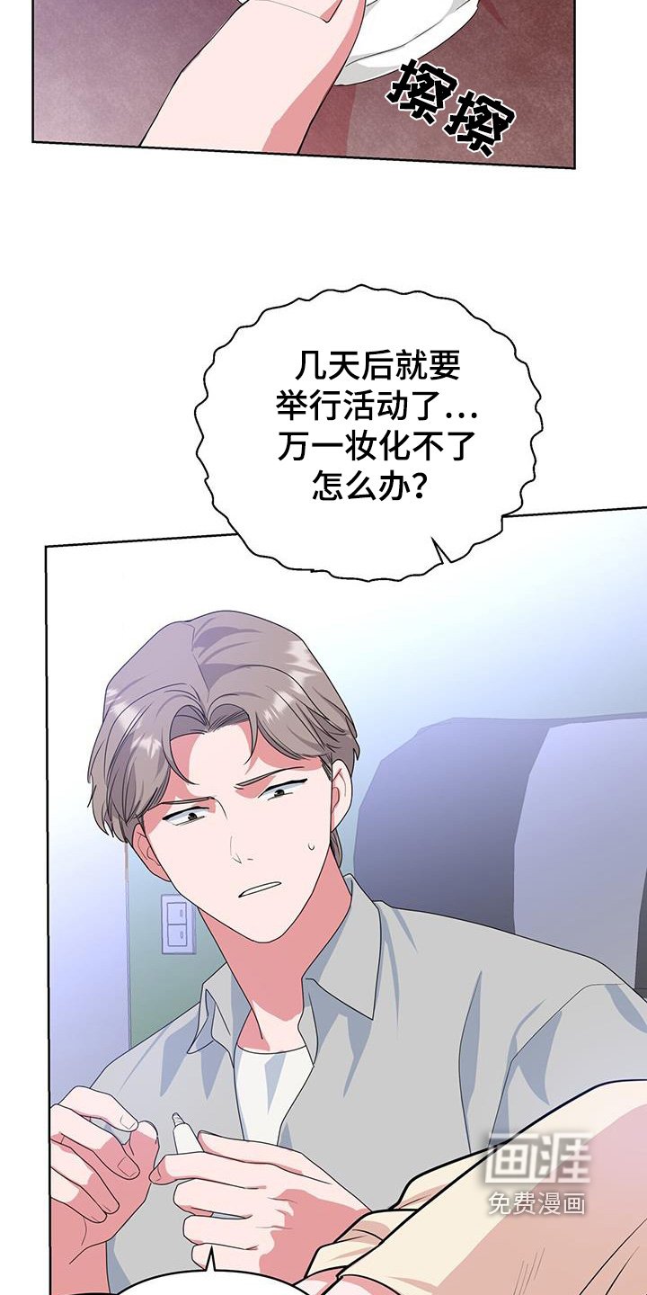 第101章：会好起来的