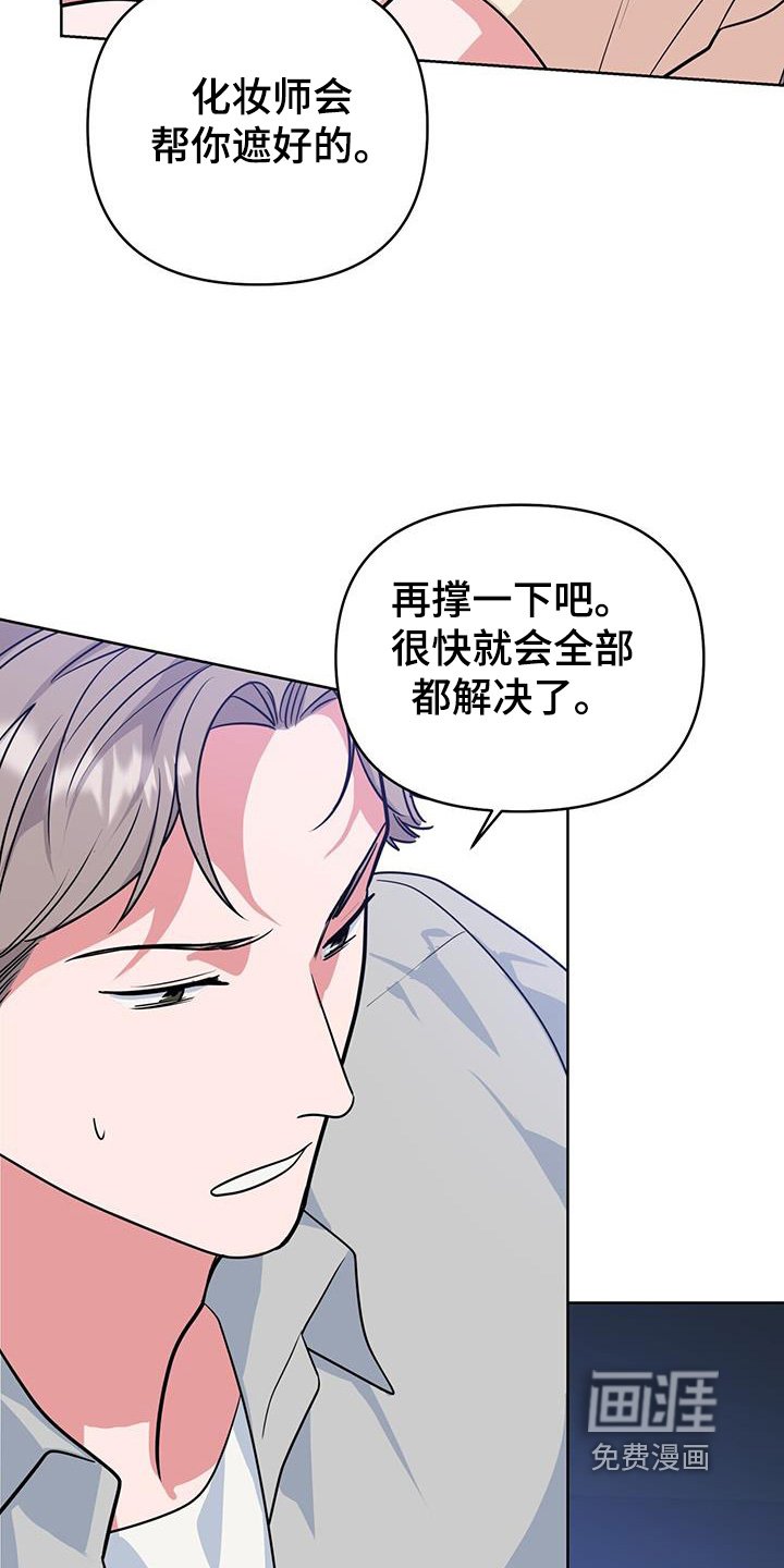 第101章：会好起来的