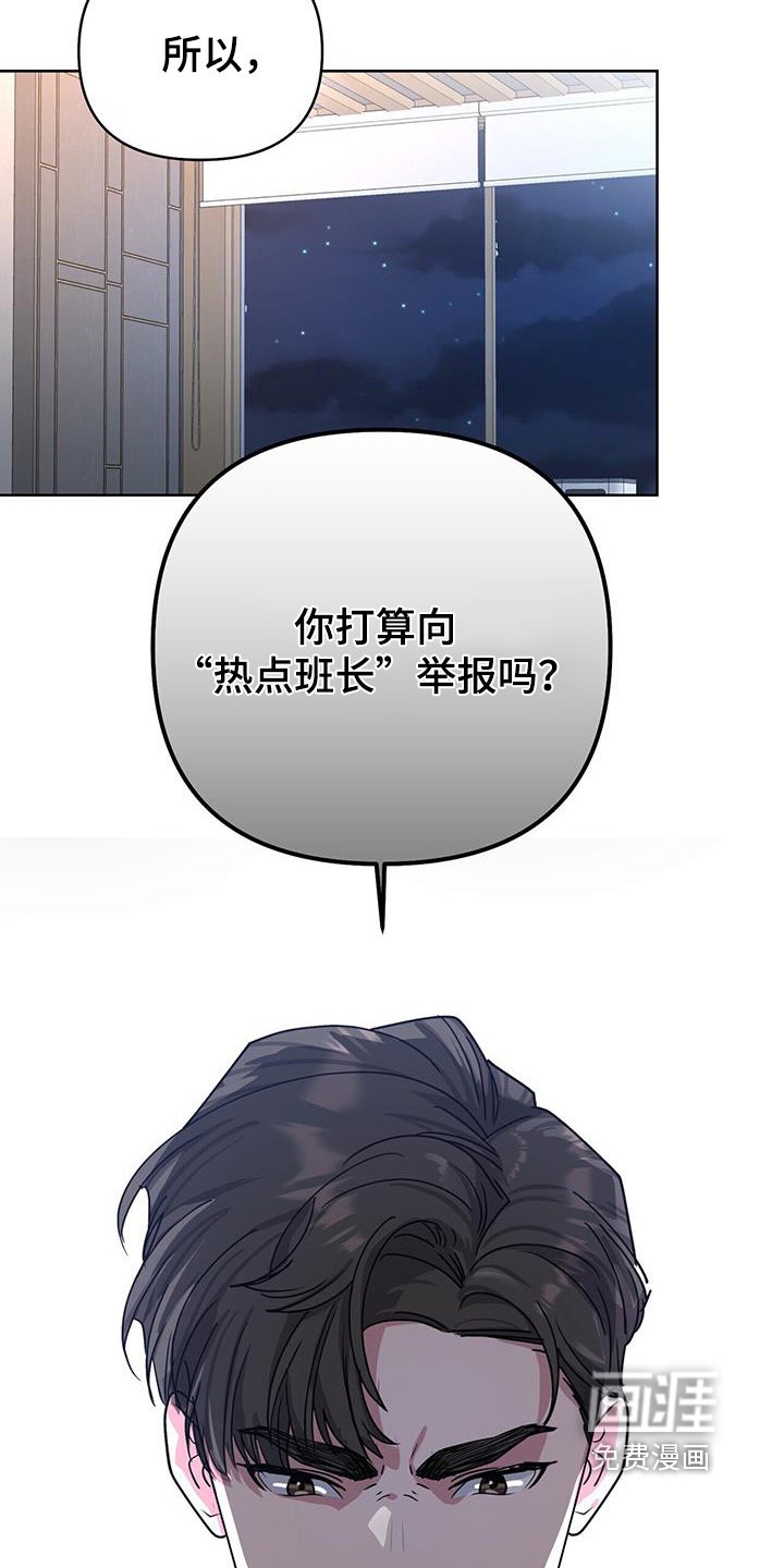 第101章：会好起来的