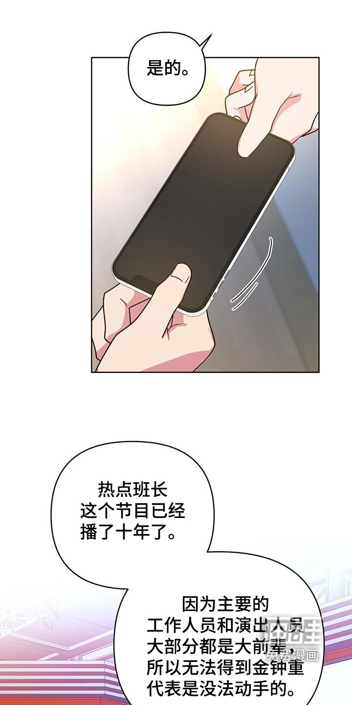 第101章：会好起来的