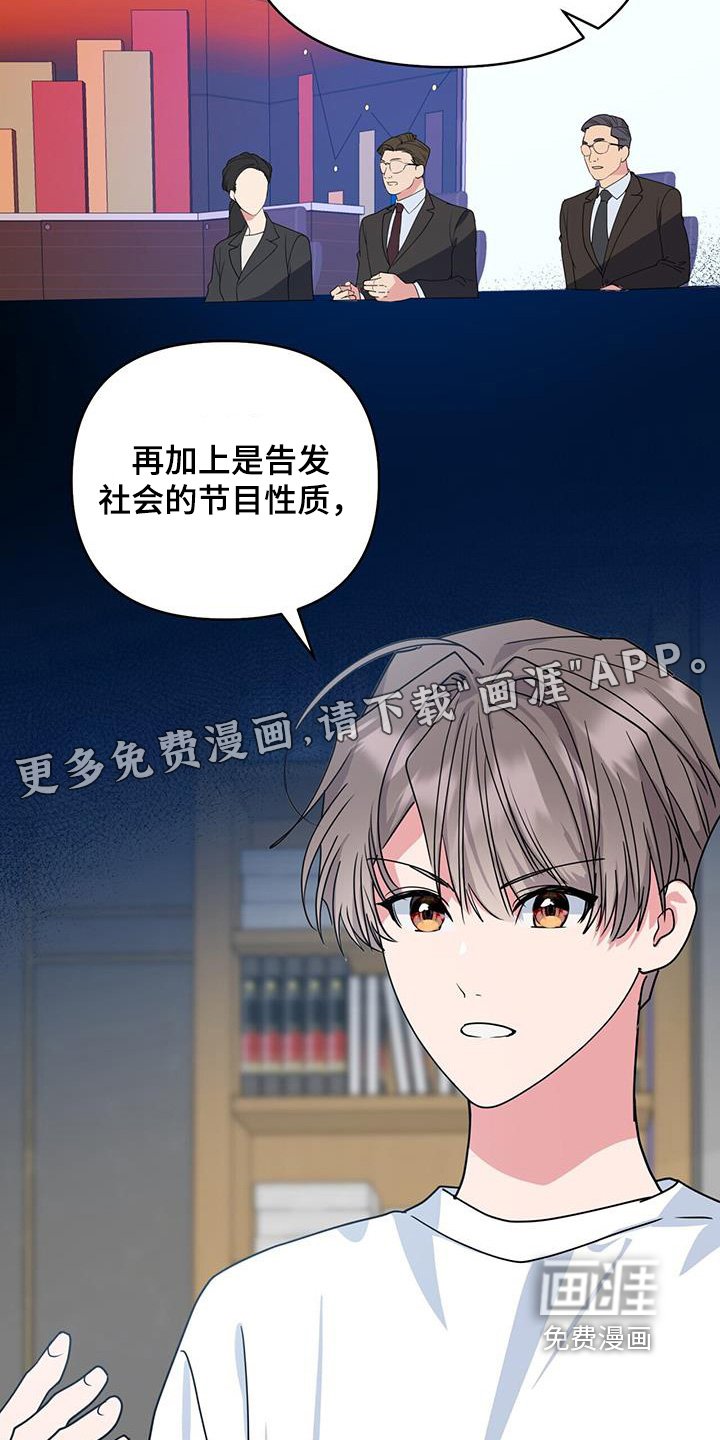 第101章：会好起来的