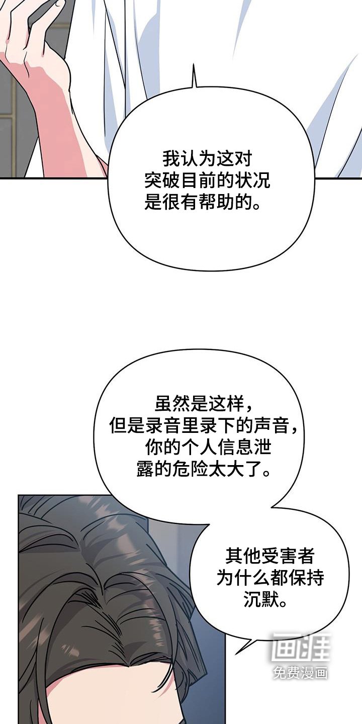 第101章：会好起来的
