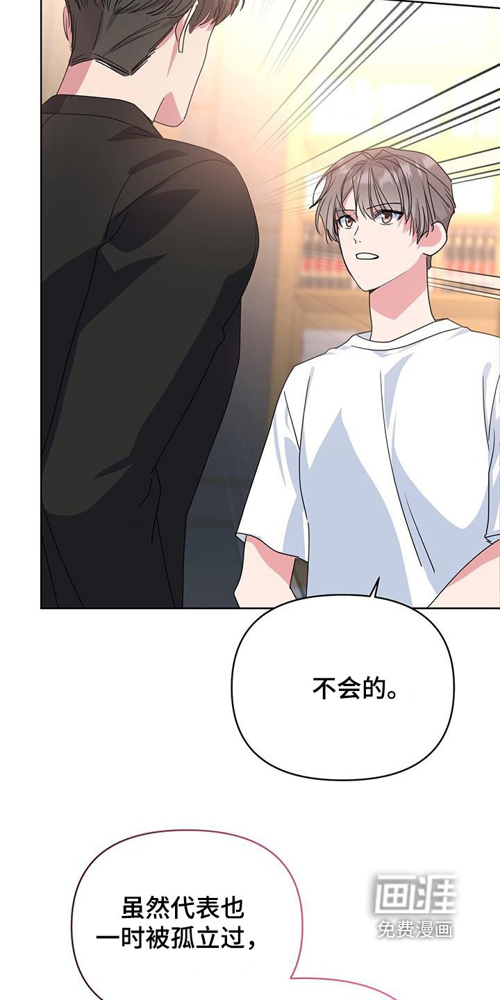 第101章：会好起来的