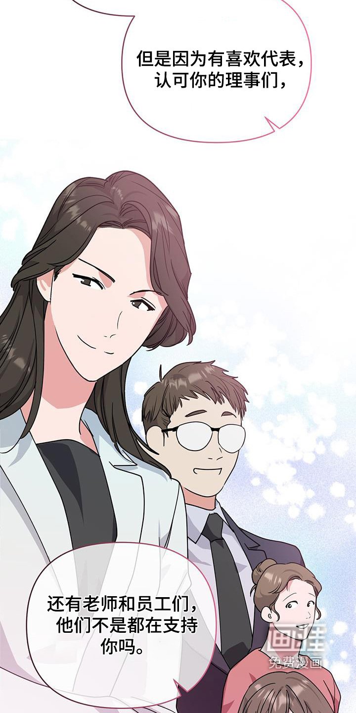 第101章：会好起来的