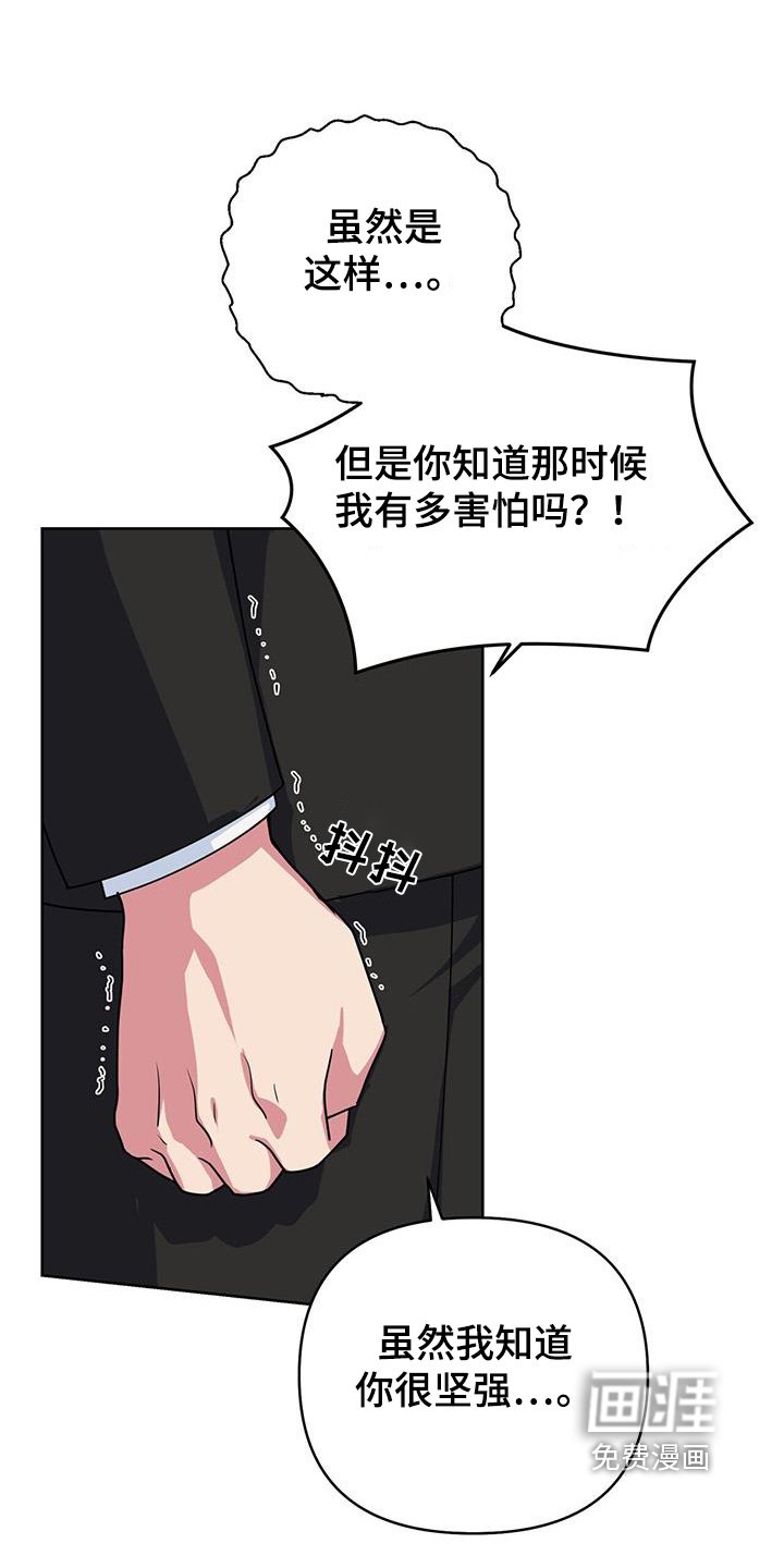 第101章：会好起来的