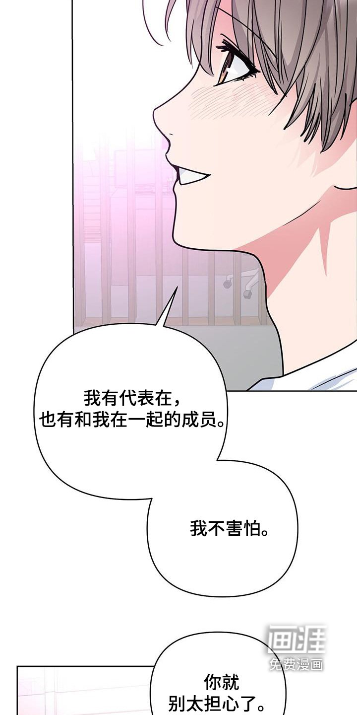 第101章：会好起来的