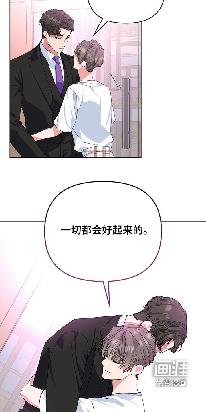 第101章：会好起来的