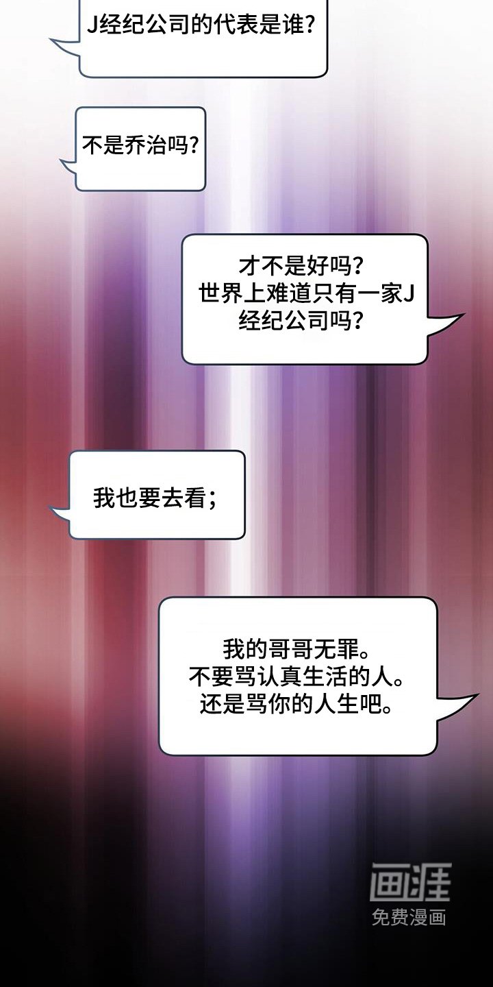 第102章：不见了