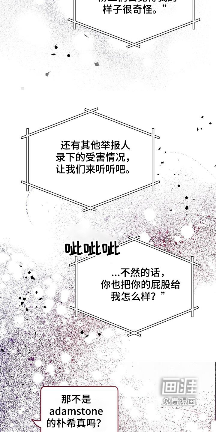 第102章：不见了