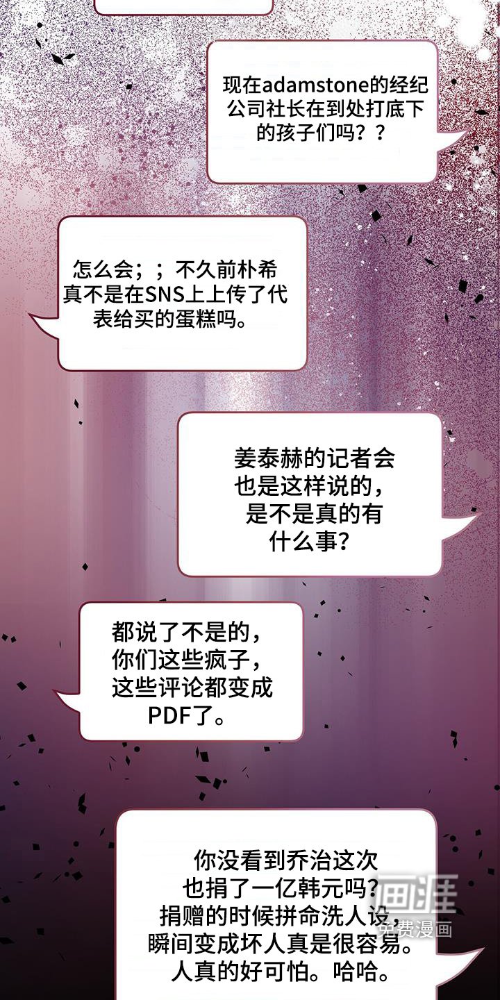 第102章：不见了