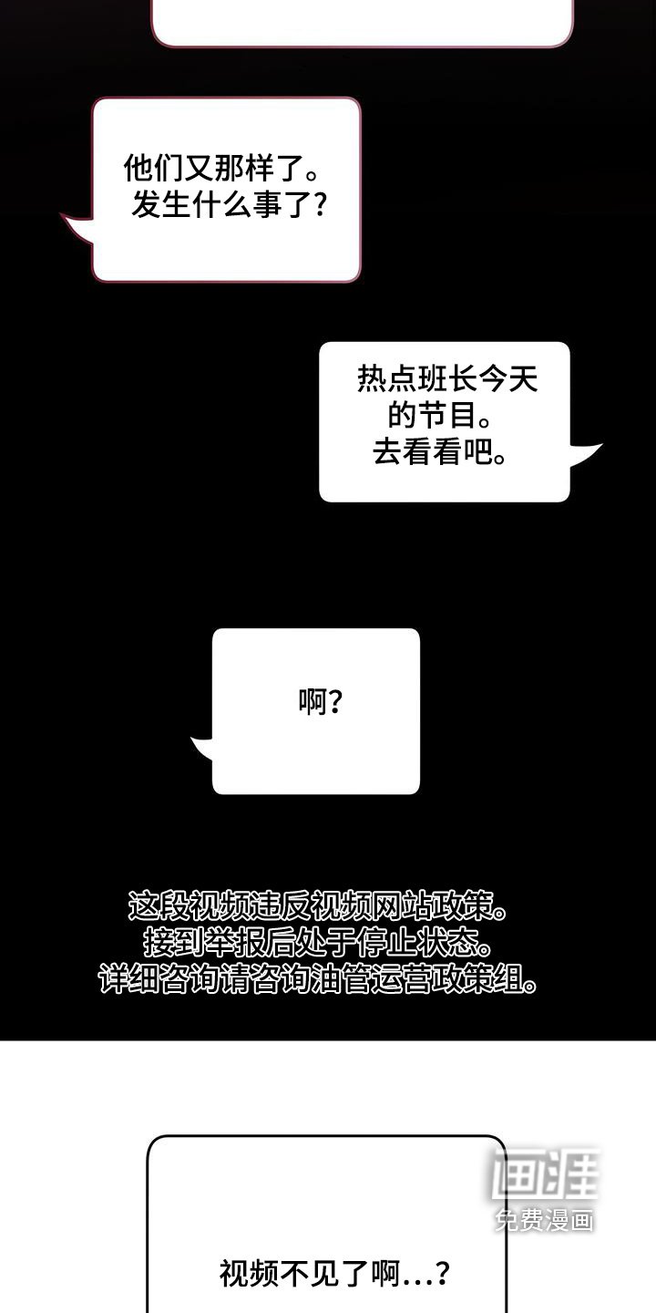 第102章：不见了