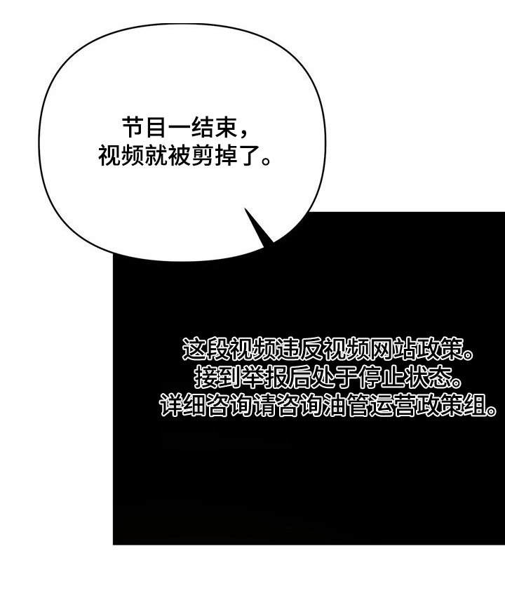第102章：不见了