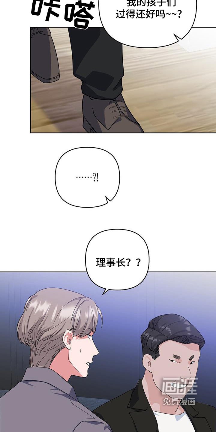 第103章：看一下手机