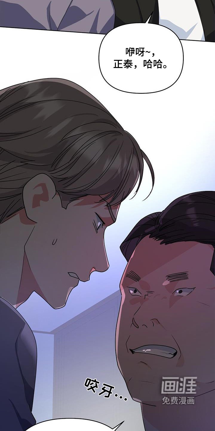 第103章：看一下手机